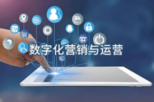 数字营销 —— 精准触达目标用户，提升品牌影响力